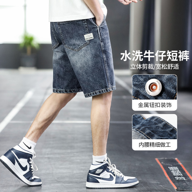 7991884.布衣传说【石磨水洗牛仔】夏季百搭美式复古水洗做旧休闲男士牛仔短裤
