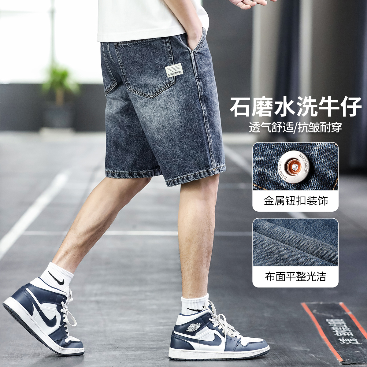 7991884.布衣传说【石磨水洗牛仔】夏季百搭美式复古水洗做旧休闲男士牛仔短裤