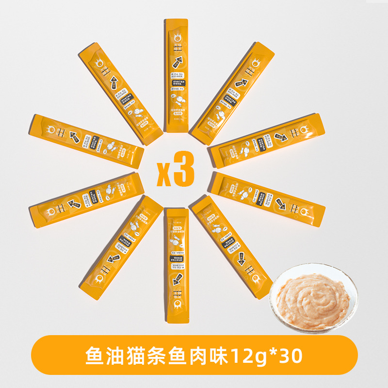 7991045.【鱼肉鱼油猫条 12g*30支】尤佳猫王鱼油猫条猫咪零食罐头补充营养成幼猫湿粮用品