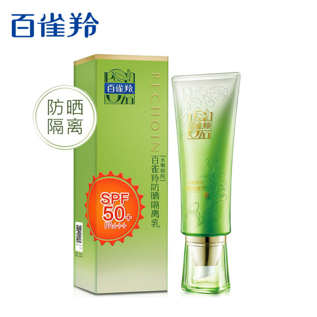 7999176.百雀羚水嫩精纯防晒隔离乳SPF50+ 40g