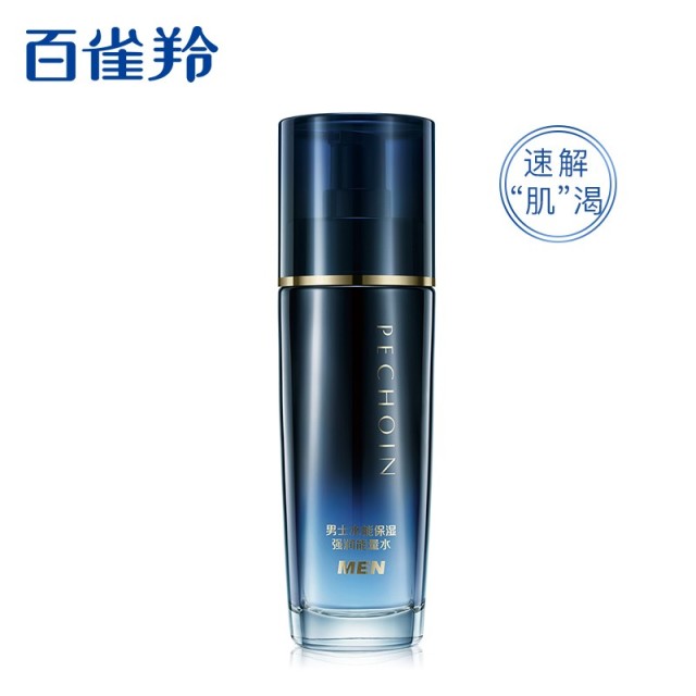 7999267.百雀羚男士水能保湿强润能量水100ml