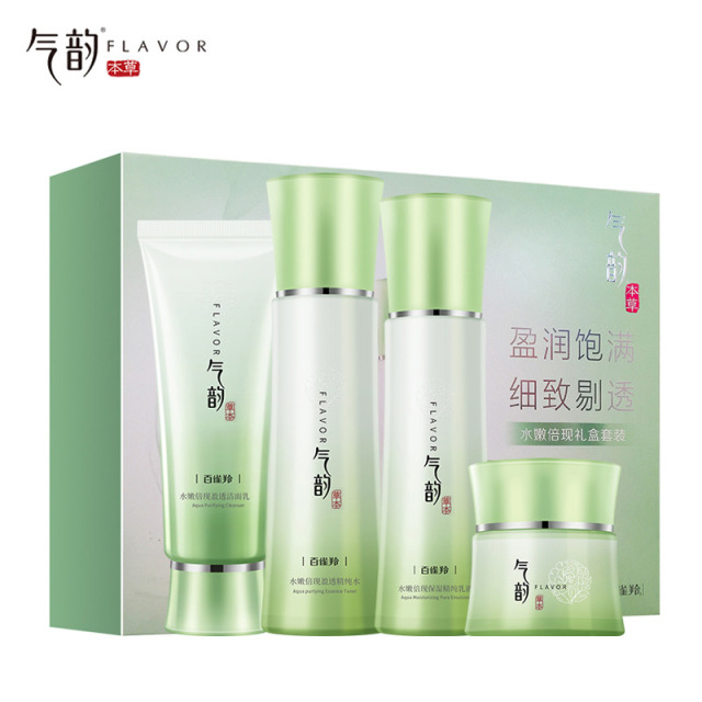 7999613.百雀羚气韵水嫩倍现4件套(100g+120ml+100ml+45g)