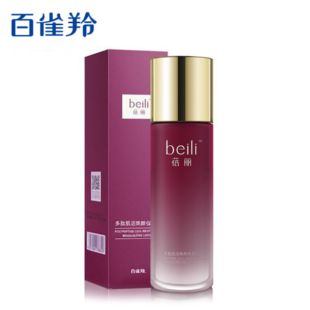 8001951.百雀羚蓓丽焕颜保湿乳120ml