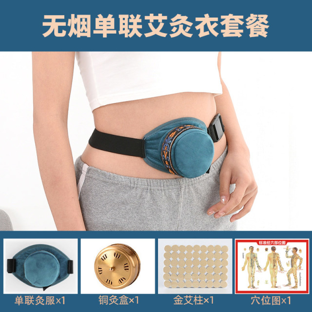 7514183.【三伏天艾灸】无烟艾灸包艾灸盒随身灸家用仪器宫寒灸器具无烟熏蒸盒子艾柱