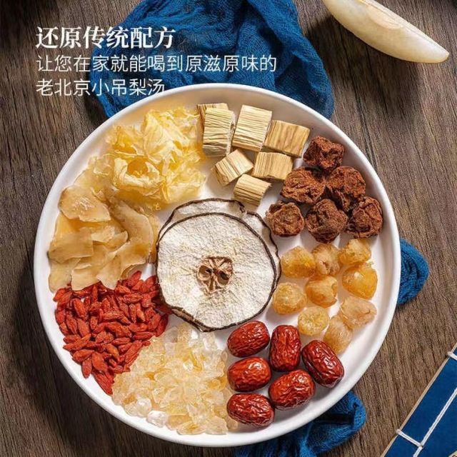 12687272.怡江黄金耳 老北京小吊梨汤煲糖水材料100克*5袋