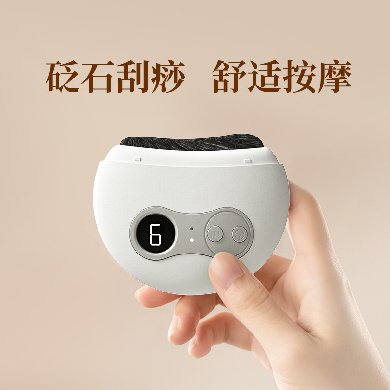 8007949.砭石刮痧板智能脸部电动刮痧仪经络刷刮脸美容按摩器恒温热敷