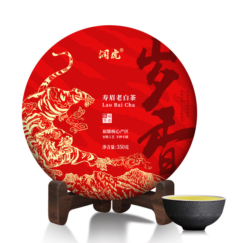 12627781.润虎 寿眉老白茶350克/饼茶叶伴手礼2015年正宗福建福鼎白茶岁月生香系列