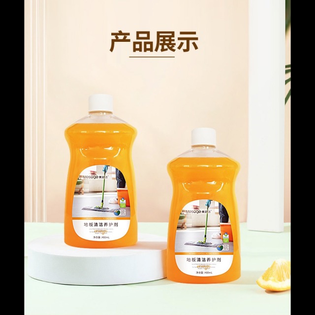12286961.【3瓶】地板清洁养护剂500ml*3瓶