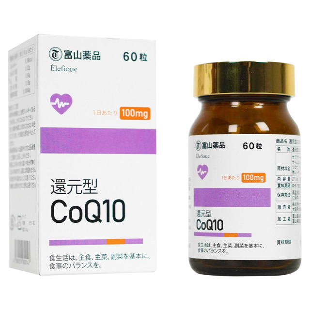10848446.日本富山KANEKA专利还原型辅酶Q10胶囊60粒【保护心脏,强健心血管】2028.6月