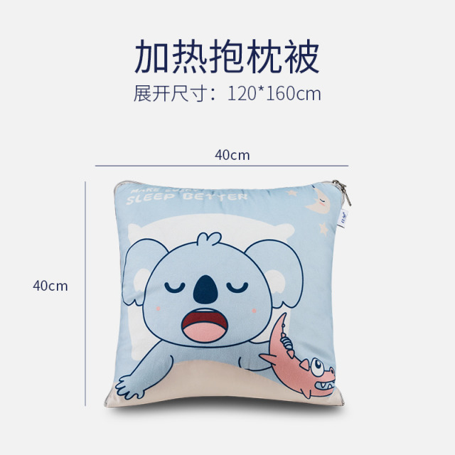 12232556.JAGO-佳奥抱枕被子两用四季汽车用办公室午睡毯子靠枕