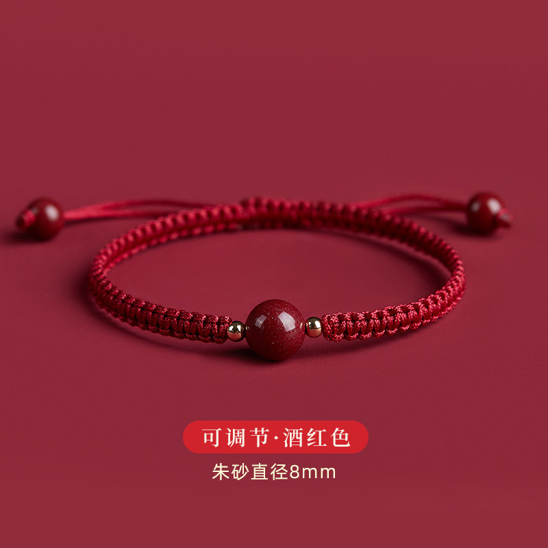 8034316.朱砂手工编织红绳手链