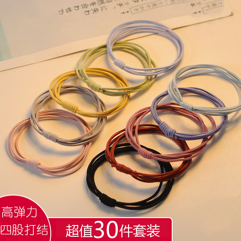 8035553.(超值30件套)高弹力耐用扎头发头绳气质简约