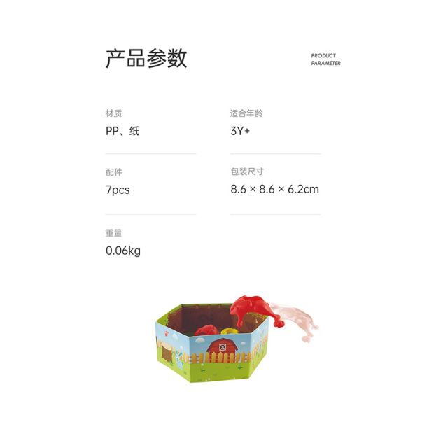 13757944.【9.9限量秒杀】Hape跳跳兔