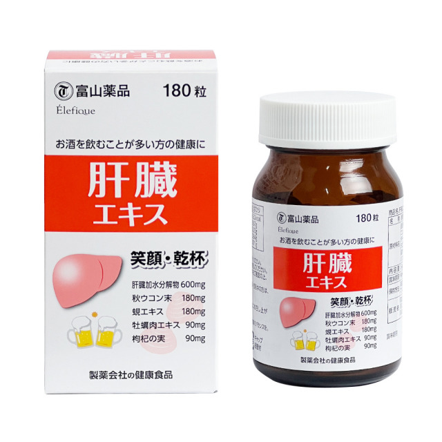 10848430.日本富山肝解酒片180粒/瓶【舒缓肝功能，解酒缓宿醉，促进代谢】杭州保税仓发货 保质期至2028.7月