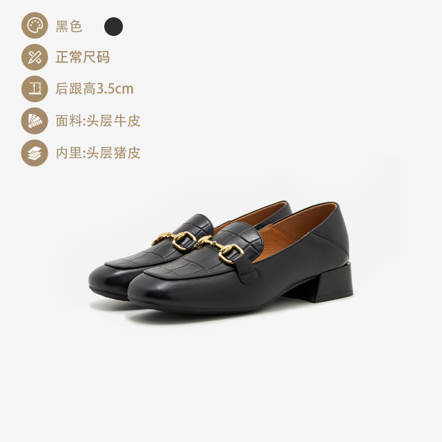8038466.【奥卡索/Walker shop】休闲乐福鞋女鞋2022年春款气质饰扣英伦风粗跟牛皮鞋