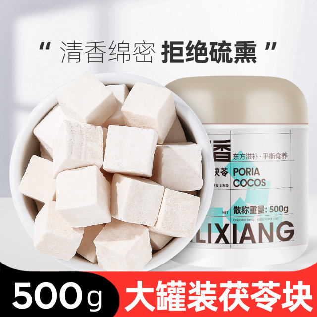 10761622.杞里香茯苓块500g