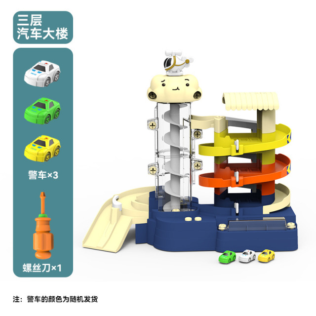 11941522.花嘉宝 儿童多层电动汽车大楼玩具