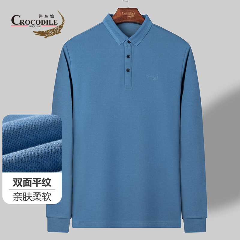 8051181.鳄鱼恤秋季新品双面平纹棉混纺商务通勤百搭男士长袖T恤衫男