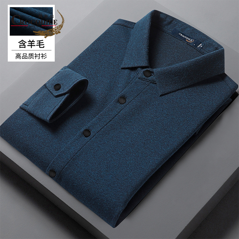 8051221.鳄鱼恤专柜款秋冬新品羊毛混纺弹力柔软舒适百搭长袖男士衬衫男