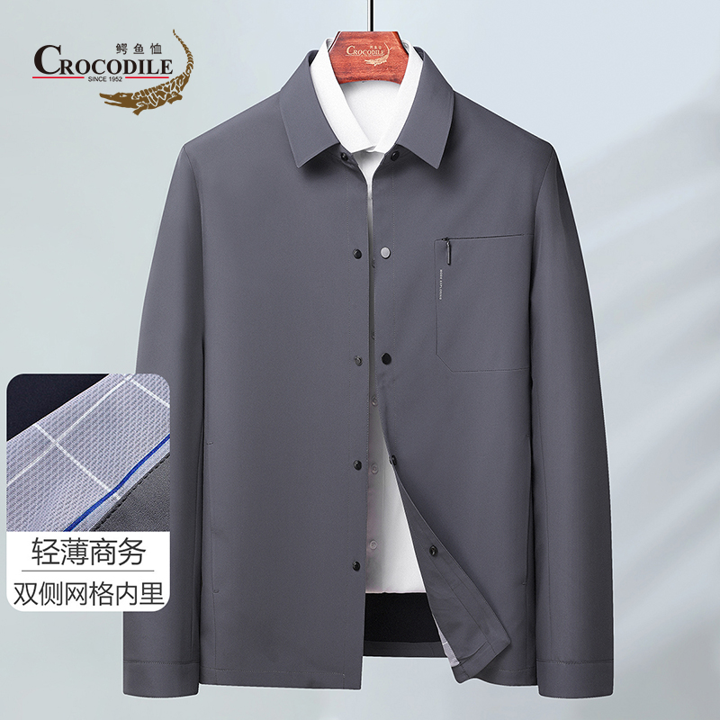 8051228.鳄鱼恤轻便商务春夏新品柔软舒适翻领衬衫款男式夹克外套男