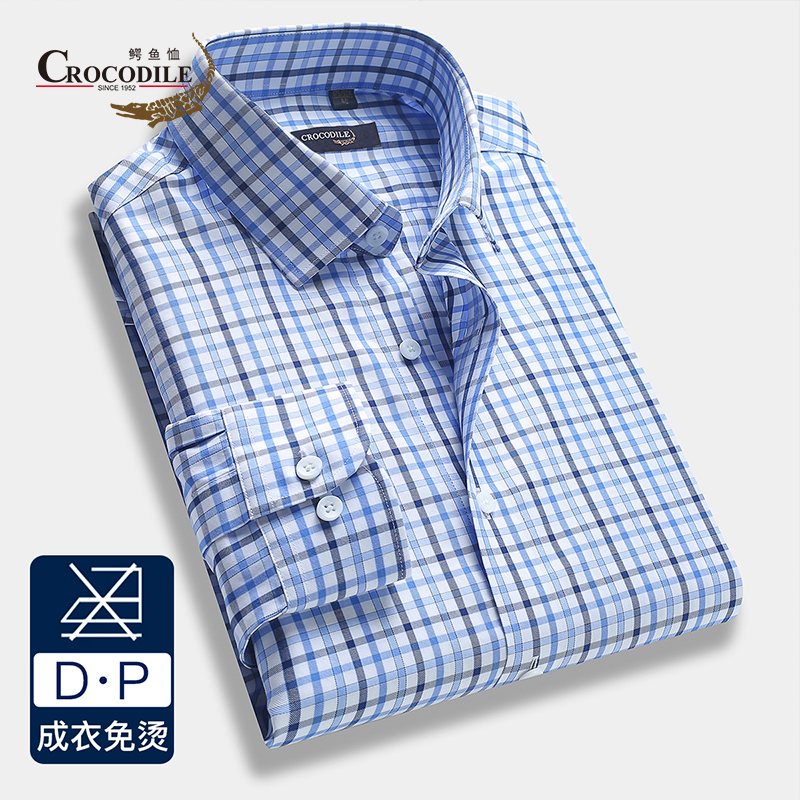8051172.鳄鱼恤【DP成衣免烫】春秋四季高支纯棉格子长袖男式衬衫男