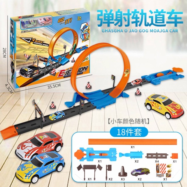 11941523.花嘉宝 风火轮双人弹射赛车轨道车玩具