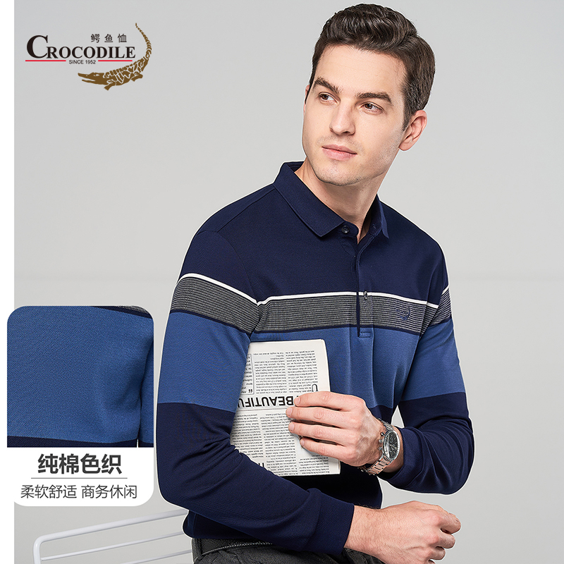 8051182.鳄鱼恤秋季新品100%棉色织珠地面料商务休闲男士长袖T恤衫男
