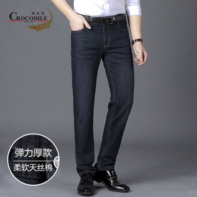 8051210.鳄鱼恤专柜款夏季商务休闲柔软舒适弹力男士牛仔裤男