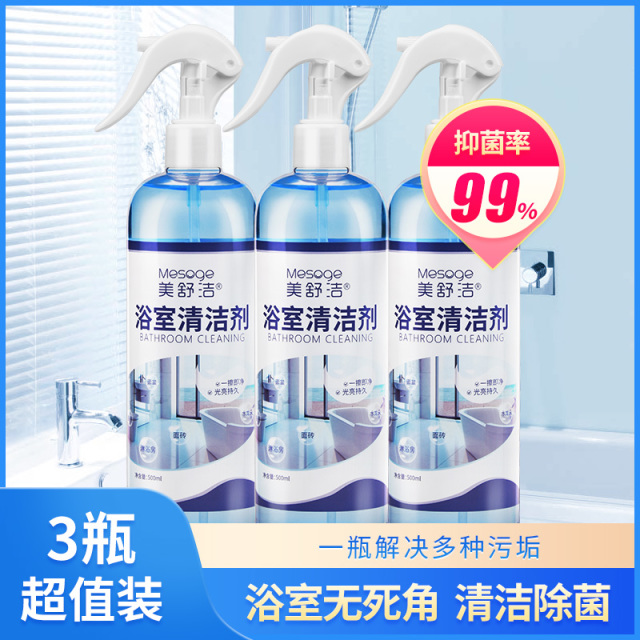 12286905.【新老包装随机发】【3瓶】美舒洁 浴室多功能清洗剂500ml*3