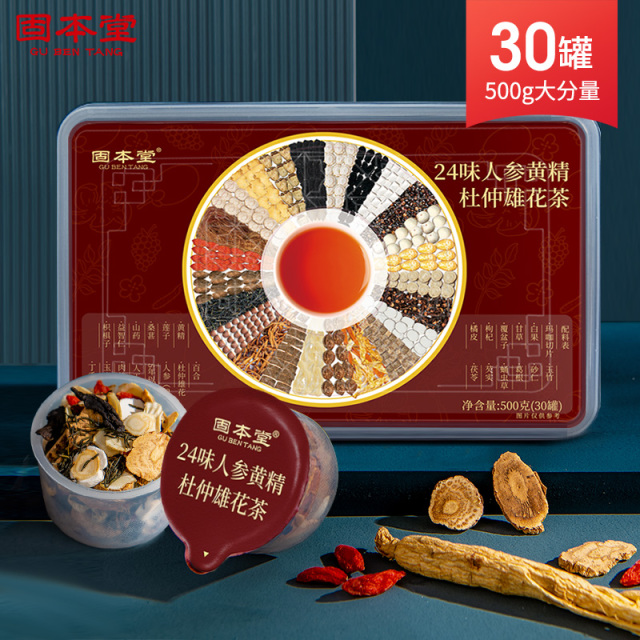 10760906.【30罐】固本堂人参杜仲雄花茶500g枸杞茯苓黄精补品茶包男人五宝茶养生茶正品