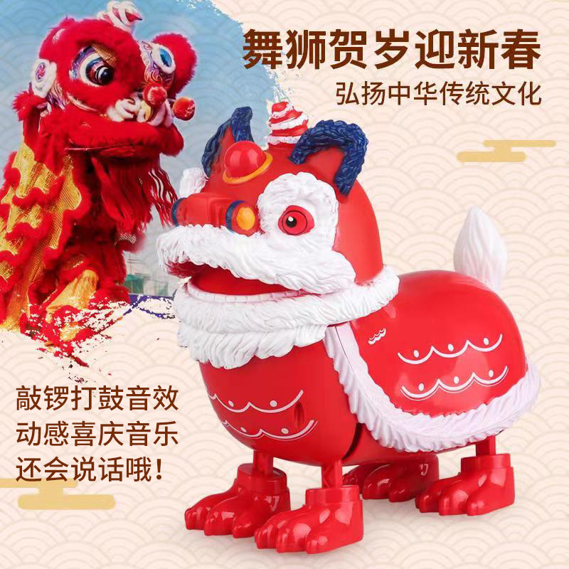 11951445.智恩堡【特价清仓】电动声光舞狮儿童玩具