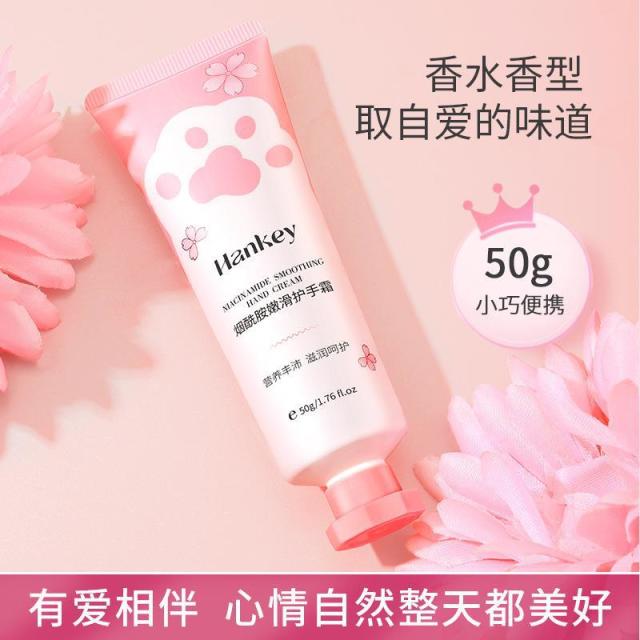 8080008.【五支装】韩纪烟酰胺嫩滑护手霜防干冻裂补水滋润保湿手霜手部护理