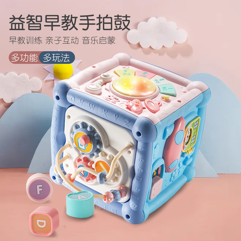 11951435.智恩堡 婴儿手拍鼓玩具(手拍鼓/敲琴/齿轮绕珠/积木配对/灯光音乐)