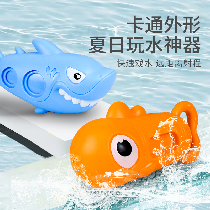 11951429.智恩堡 儿童水枪玩具喷水抢宝宝小男孩抽拉式女孩戏打水仗神器一只装