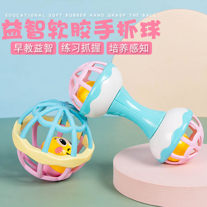 11951430.智恩堡 婴儿暖色摇铃健身组合
