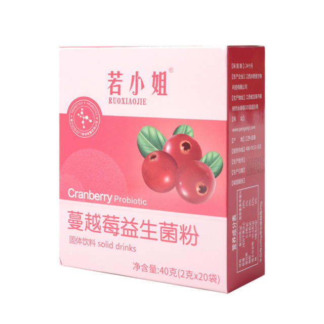 10793980.2盒【女性益生菌】蔓越莓益生菌粉呵护女性健康40g/盒(20袋)