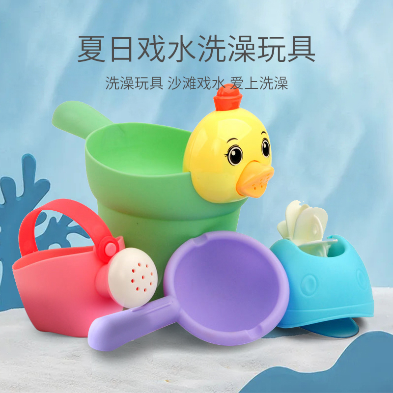 11951440.智恩堡 儿童洗澡戏水玩具4件套