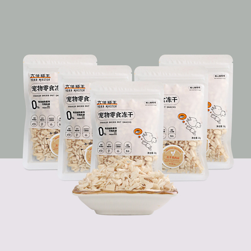 8100875.【鸡肉碎 20g*5袋】尤佳猫王猫犬冻干零食航天级纯鸡肉冻干鸡肉宠物零食袋装
