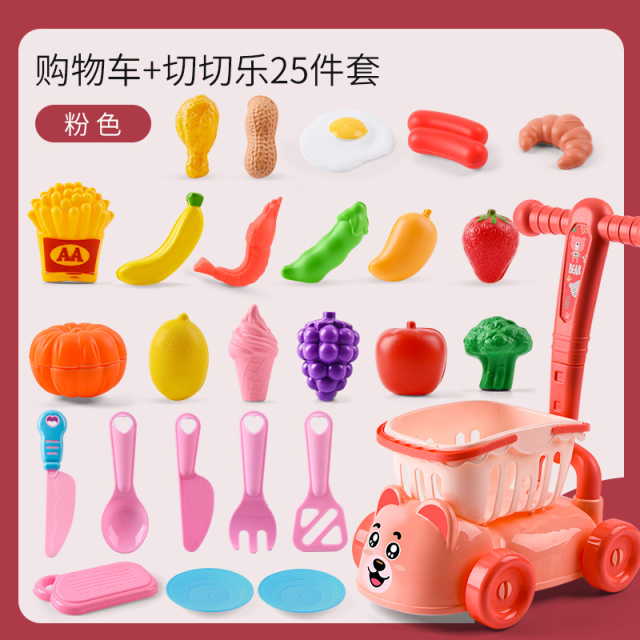 11951408.智恩堡 新款儿童过家家切切乐25件套+购物车玩具