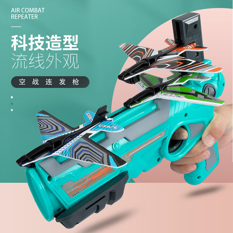 11951422.智恩堡 新款飞机泡沫枪