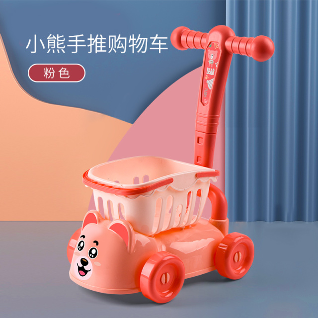 11951399.智恩堡 儿童过家家玩具超市仿真购物车