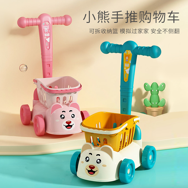 11951408.智恩堡 新款儿童过家家切切乐25件套+购物车玩具