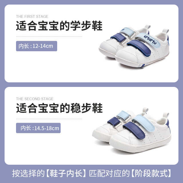13726603.断码清仓 售完不补 卡特兔【机能学步系列】开学季春秋新款2026婴儿鞋春秋季男女宝宝鞋子室内小白鞋