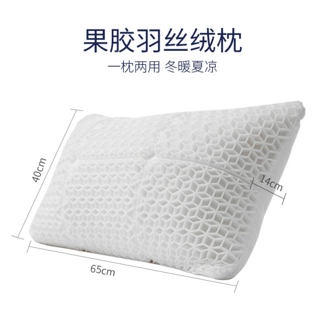 12232573.JAGO-佳奥果胶枕头护颈椎助睡眠枕芯男单人夏天睡觉羽丝棉枕四季款