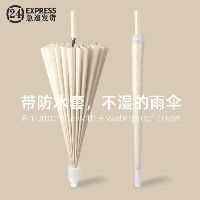 12230349.梅雨季必备!【24骨直柄防水套伞】直径115cm!一伞可站3人!出口日本P超大号雨伞!男女通用防暴雨加大加厚长柄伞抗台风
