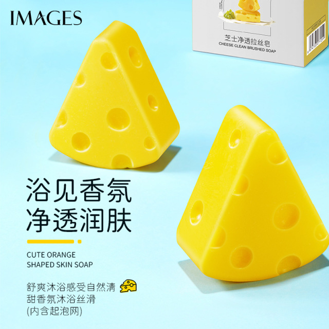 6511443.形象美竹炭皂玫瑰山羊奶香皂洁面精油皂护肤皂