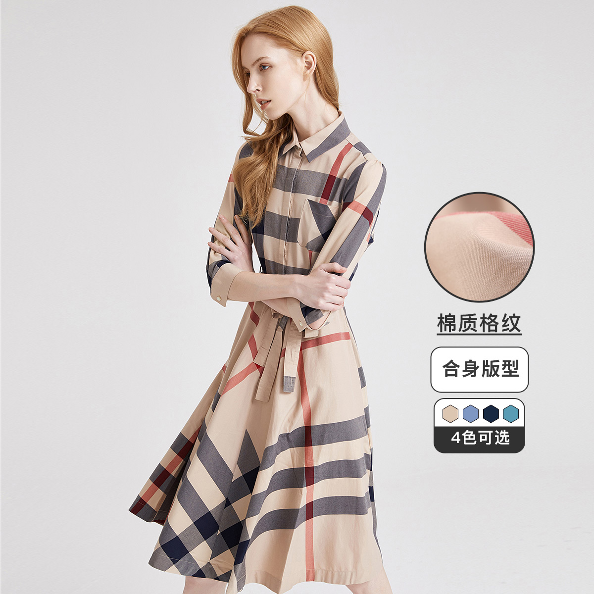 8157066.【爆款格纹系列】意大利小帆船 春夏透气翻领长袖衬衫连衣裙女