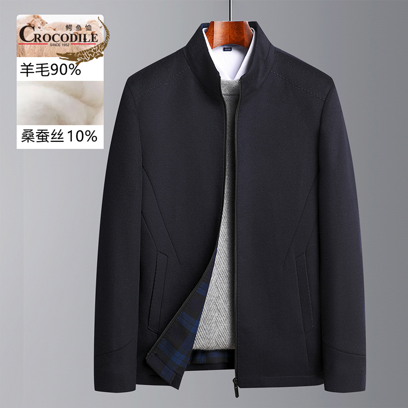 8207119.鳄鱼恤羊毛+含桑蚕丝秋冬新品商务休闲简约立领男士夹克男