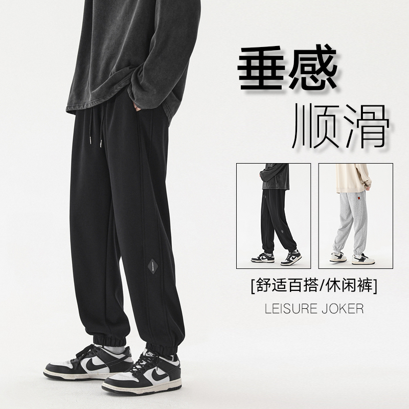 8205919.淘贝鼠男士新潮百搭时尚简约休闲裤【淘贝鼠男装1】
