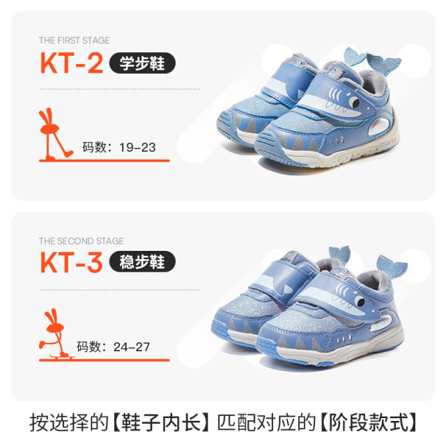 13725914.断码清仓,不补货卡特兔【反季福利秒杀】男宝宝鞋子【屯鞋按脚长+2~2.5cm推荐】加绒学步鞋女宝宝婴儿鞋冬款二棉鞋儿童鞋